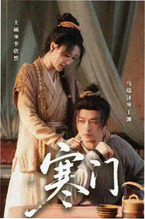 北纬四十七度韩剧封面